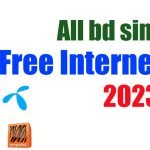 Free internet 2023